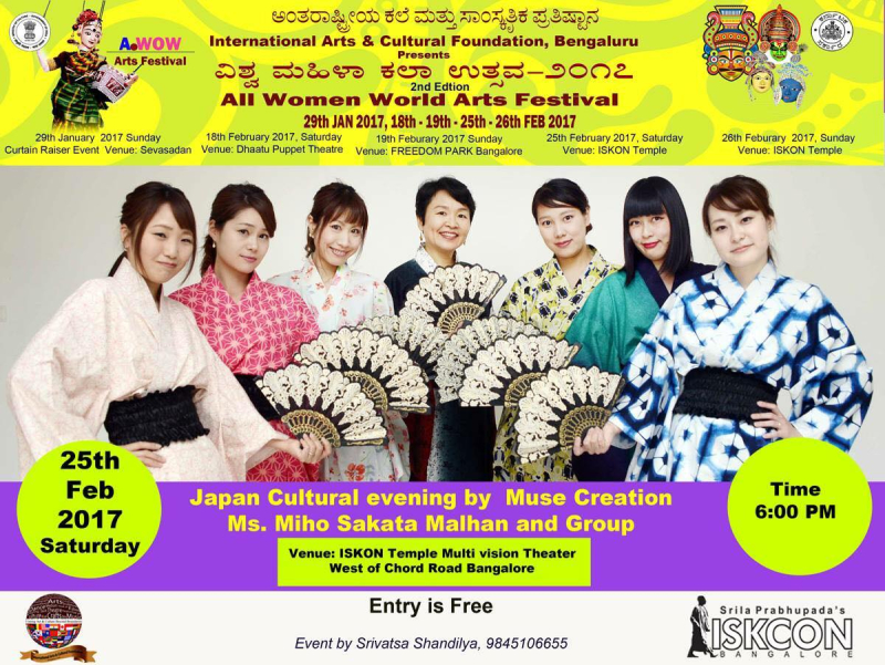 16836698_1631408183555512_3314062321832419329_o 16836698_1631408183555512_3314062321832419329_o