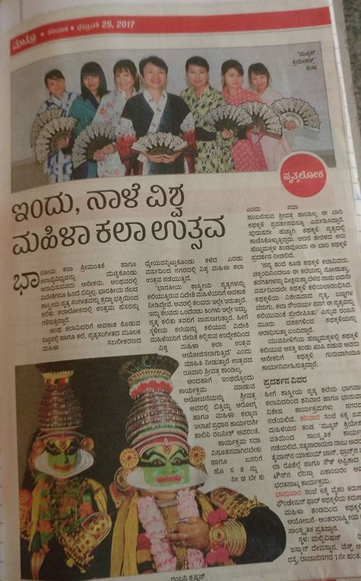 16939653_1234908986562282_1298667536015286840_n (1) 16939653_1234908986562282_1298667536015286840_n (1)