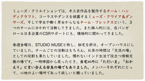 BollyqueFesta2022.029