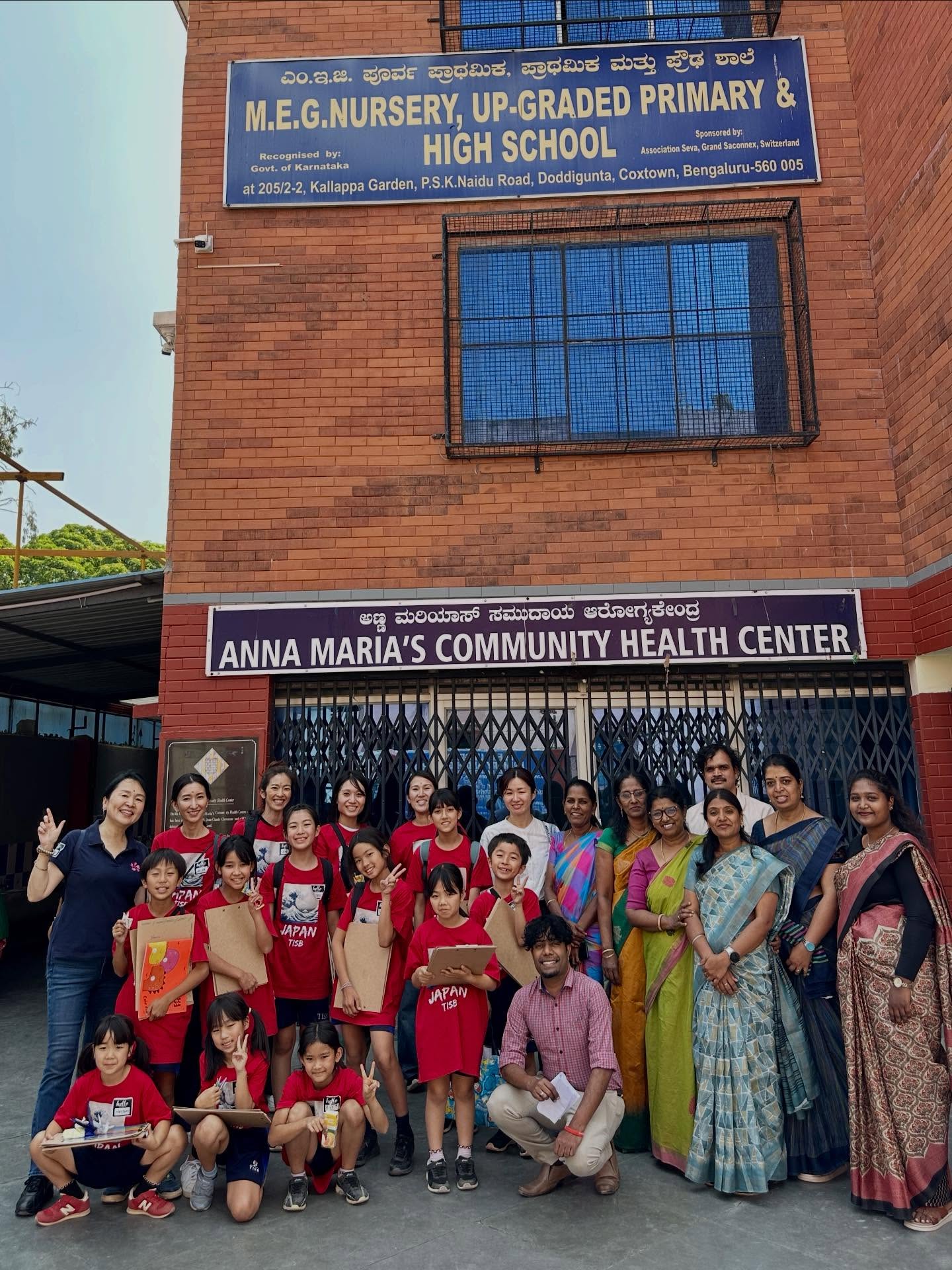 1人以上、、「rnytak ಎಂ.ಇ.ಜಿ. ಪೂರ್ವ ಪ್ರಾಥಮಿಕ, ಪ್ರಾಥಮಿಕ ಮತ್ತು ಪ್ರಥ ಶಾಲೆ M.E.G.NURSERY, UP-GRADED PRIMARY & scensenems y: HIGH SCHOOL Alix.ariw5oma,QgasSA พวิวยศินอร์ 005 at205/2-2 Kallappa Garden, P.S.K.Naidu Road, Doddigunta, Coxtown Bengaluru-560 Bengalu 那馬温國面 普市信商無 超企黑保記理 យងច ಮರಿಯಾಸ್ ಸಮುದಾಯತ ಆರೋಗ್ಸಕೇಂದ್ರ ANNA AMARIA'S MARIA'S COMMUNITY HEALTH CENTER JAPAN JAPAN」というテキストの画像のようです